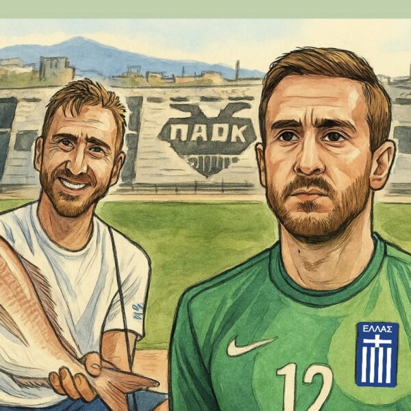 Παναγιώτης Γλύκος πάντα παρόν